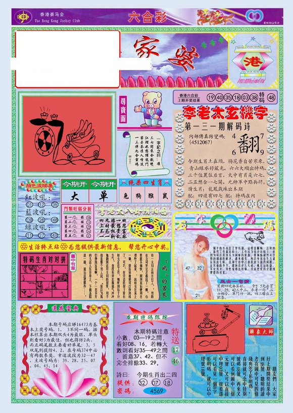 管家婆100全年歷史圖庫(kù)，回顧與探索，管家婆100全年歷史圖庫(kù)回顧與深度探索