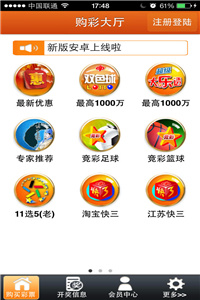 新聞咨詢 第209頁