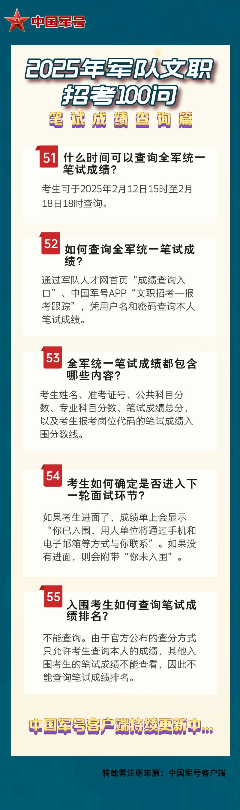 澳門王中王資料揭秘，探尋未來的預(yù)測與趨勢（2025年版），澳門王中王資料深度解析，未來預(yù)測與趨勢展望（2025年版）