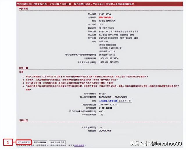 澳門2025資料大全，探索澳門的未來與發(fā)展藍圖，澳門未來藍圖揭秘，澳門2025發(fā)展資料大全探索