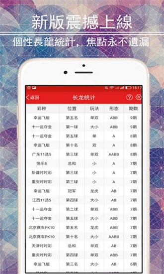 澳門六開彩天天免費(fèi)資料大全，探索彩票世界的秘密，澳門六開彩天天免費(fèi)資料探索彩票奧秘