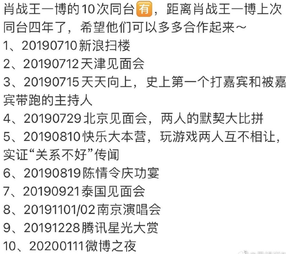 香港王中王一肖最淮，深度解析與探索，香港王中王一肖最淮，深度剖析與探索