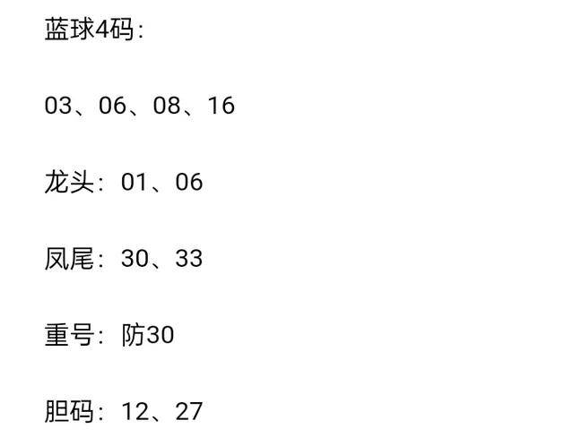 四肖八碼期期準(zhǔn)免費開，揭秘彩票預(yù)測背后的真相與策略，揭秘彩票預(yù)測真相與策略，四肖八碼期期準(zhǔn)免費開！
