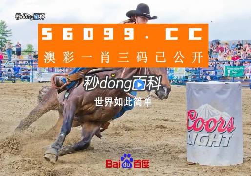 澳門(mén)王中王鐵算一肖中特，揭秘彩票預(yù)測(cè)的神秘面紗，澳門(mén)彩票預(yù)測(cè)揭秘，王中王鐵算一肖中特背后的神秘面紗