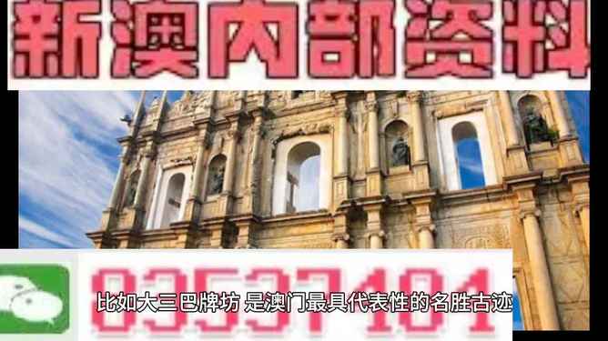 澳門正版資料大全完整版，探索與揭秘，澳門正版資料大全完整版，深度探索與揭秘
