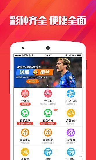 一肖中特期期準(zhǔn)精選資料，揭秘彩票背后的秘密與策略，揭秘彩票秘密與策略，一肖中特期期準(zhǔn)精選資料分享