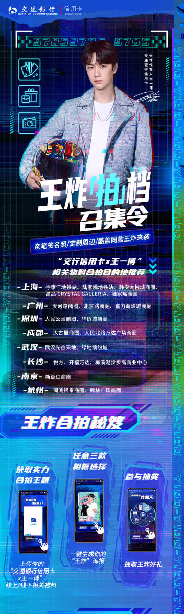 揭秘63期王中王一肖中特背后的秘密，揭秘王中王一肖中特背后的秘密與策略