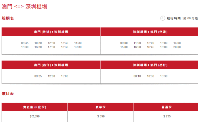 探索澳門最快開(kāi)獎(jiǎng)網(wǎng)站，2025年的首選平臺(tái)展望，澳門最快開(kāi)獎(jiǎng)網(wǎng)站探索，2025年首選平臺(tái)展望