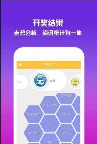 澳門四不像論壇精準(zhǔn)資料解析與探索，澳門四不像論壇資料深度解析與探索