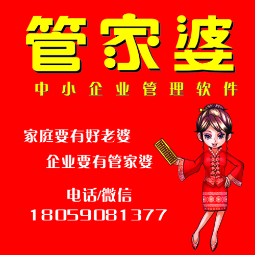 揭秘7777788888管家精準管家婆，免費體驗，掌握生活秘籍，揭秘精準管家婆7777788888，免費體驗生活秘籍大揭秘