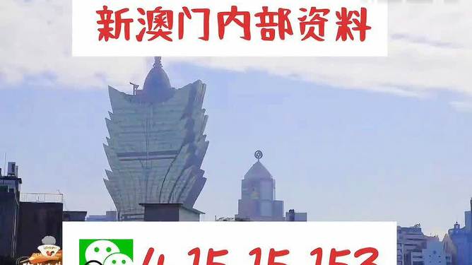 澳門(mén)最快最準(zhǔn)的資料免費(fèi)，探索真實(shí)有效的信息獲取途徑，澳門(mén)真實(shí)有效資料免費(fèi)探索，快速準(zhǔn)確的信息獲取指南
