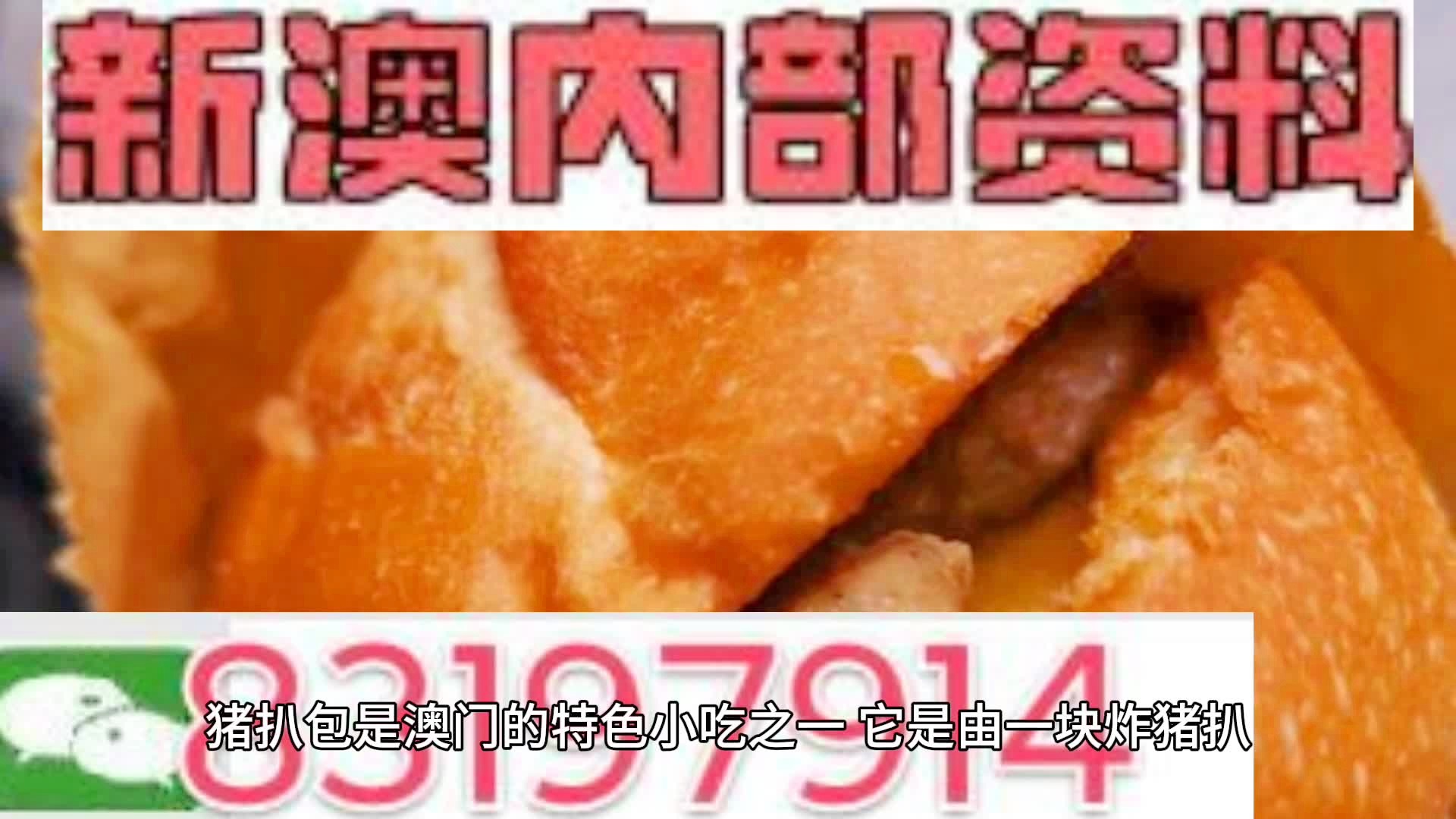 2025新澳精準資料大全——一站式獲取最新信息資源的寶庫，2025新澳精準資料大全，最新信息資源一站式獲取