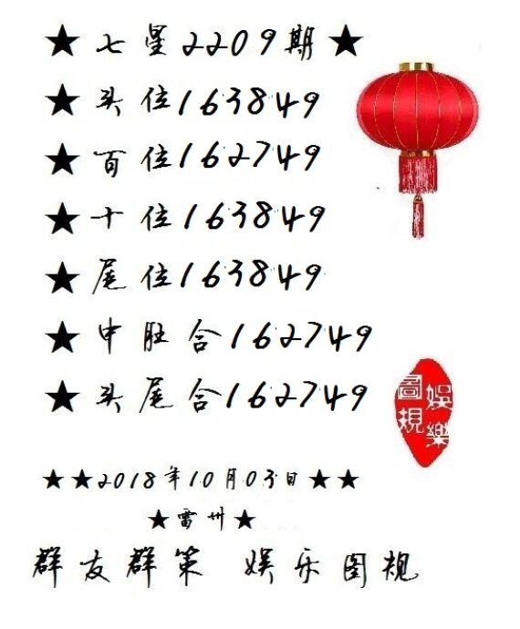 白小姐三肖期期準(zhǔn)期期中——揭秘彩票預(yù)測(cè)的神秘面紗，揭秘彩票預(yù)測(cè)神秘面紗，白小姐三肖期期準(zhǔn)期期中