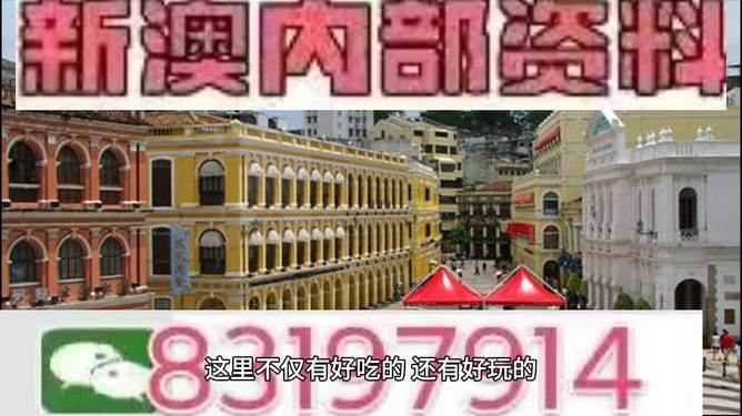探索澳門特馬未來趨勢，展望2025新澳門特馬今期，澳門特馬未來趨勢展望，2025新澳門特馬今期展望探索