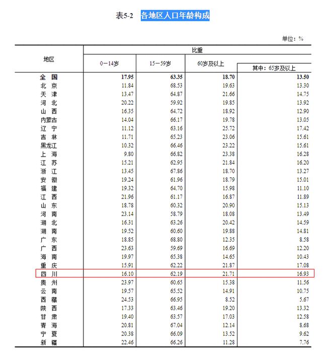 香港最早最快最全的開獎結果解析，香港最新開獎結果全方位解析