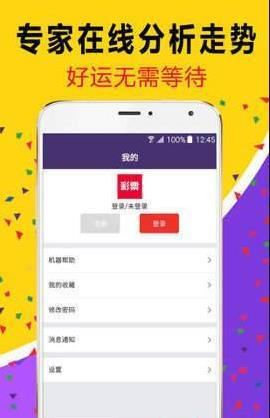 白小姐管家婆必中一肖——揭秘彩票背后的秘密與策略，揭秘彩票背后的秘密與策略，白小姐管家婆必中一肖的真相探索