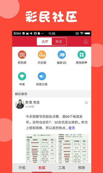 澳門(mén)最準(zhǔn)資料免費(fèi)網(wǎng)站更新正版，權(quán)威信息獲取首選之地，澳門(mén)權(quán)威資料免費(fèi)更新網(wǎng)站，正版資料首選來(lái)源