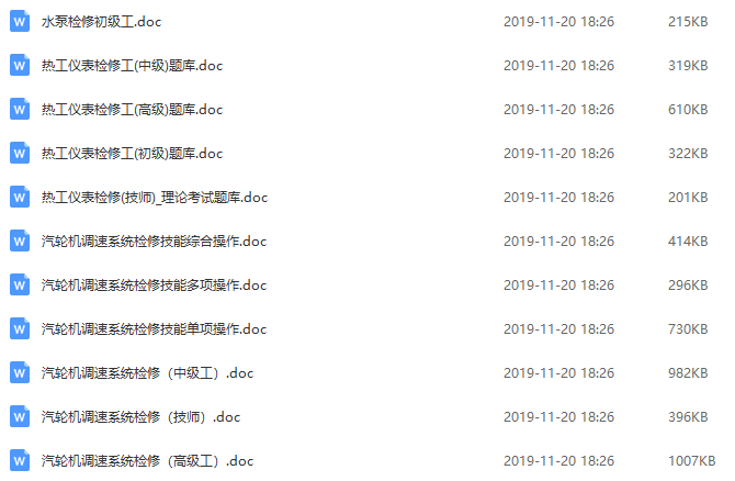 澳門鐵算資料開獎小說，揭秘數(shù)字背后的故事，澳門鐵算資料開獎揭秘，數(shù)字背后的故事