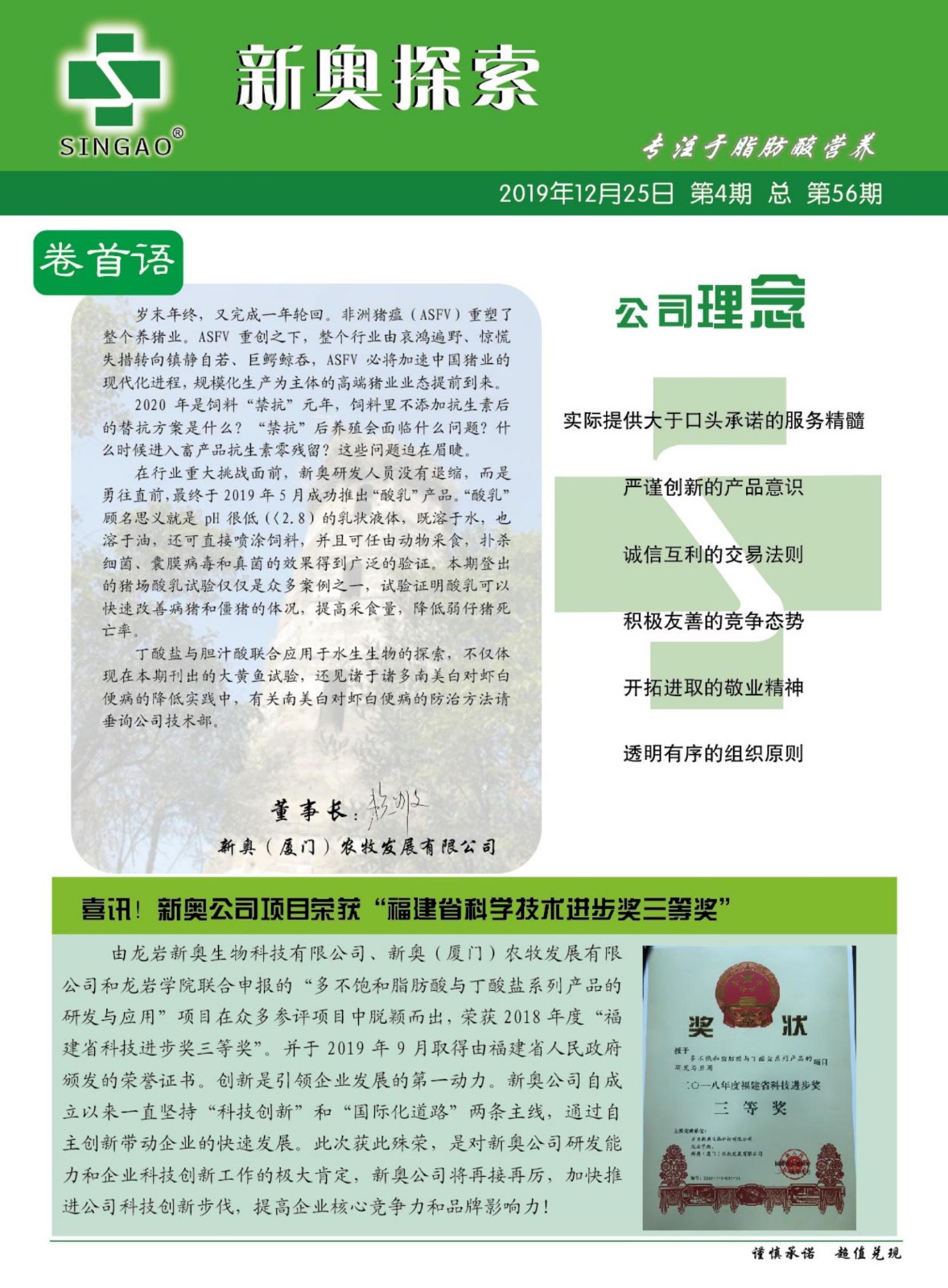 2025新奧正版資料免費獲取指南，2025新奧正版資料免費獲取攻略