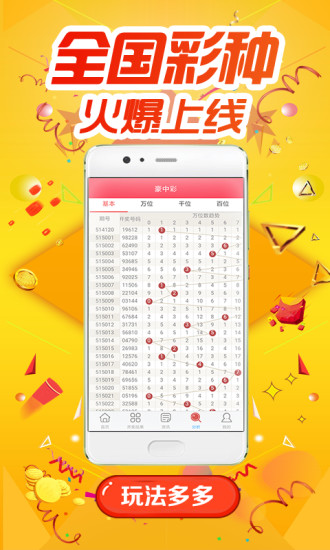 白小姐四肖四碼，揭秘精準預(yù)測的秘密，揭秘白小姐四肖四碼精準預(yù)測的秘密