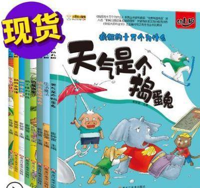 今期澳門老版正版跑狗圖，深度解讀與SEO優(yōu)化策略，今期澳門老版正版跑狗圖，深度解讀與SEO策略分享