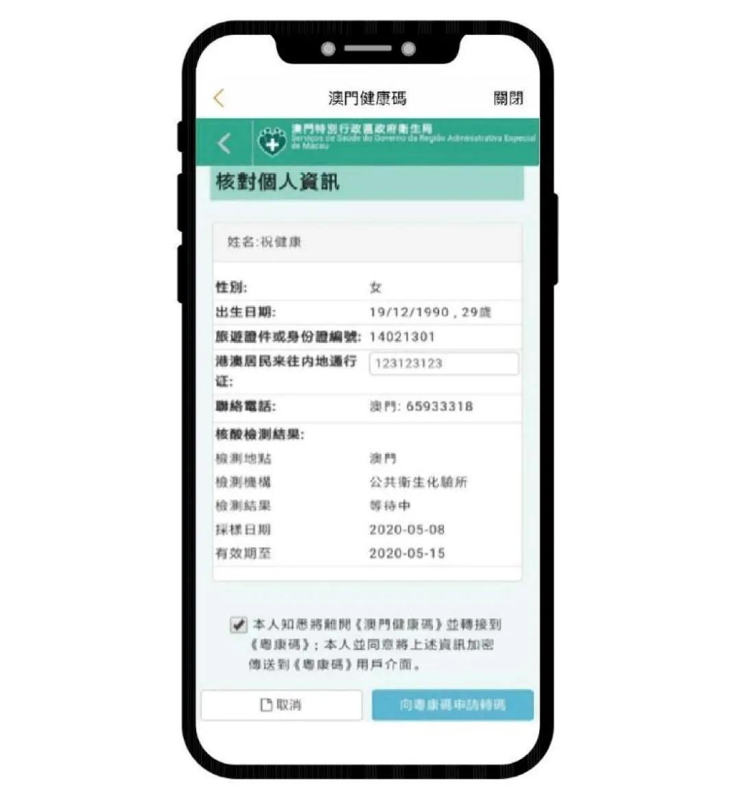 澳門(mén)一碼一碼100準(zhǔn)確——官方權(quán)威指南，澳門(mén)一碼一碼精準(zhǔn)指南，權(quán)威、準(zhǔn)確、100%信賴(lài)之選