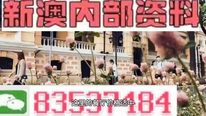 澳門彩資料大全，最新最快的信息資源指南，澳門彩最新信息資源指南，資料大全盡在掌握