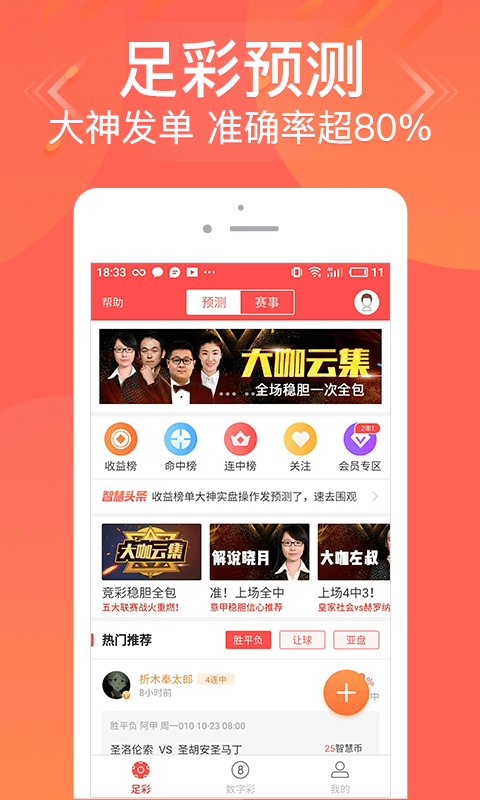 管家婆必中一肖二碼，揭秘神秘預(yù)測(cè)背后的秘密，揭秘管家婆必中一肖二碼，神秘預(yù)測(cè)背后的真相