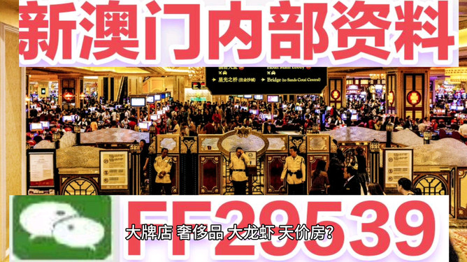 澳門今晚開獎預(yù)測與解析，揭秘數(shù)字背后的秘密 494949與454411，澳門開獎預(yù)測解析，揭秘數(shù)字背后的秘密，關(guān)注494949與454411的神秘面紗