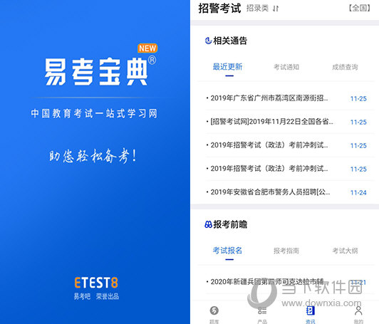 澳門正版資料免費更新結(jié)果查詢，一站式服務(wù)為您解析最新信息，澳門正版資料更新結(jié)果查詢，一站式服務(wù)解析最新信息