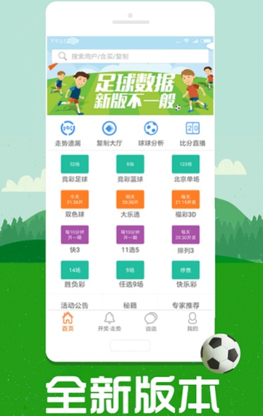 澳彩圖庫（金多寶傳真），探索與解析，澳彩圖庫（金多寶傳真）深度探索與解析