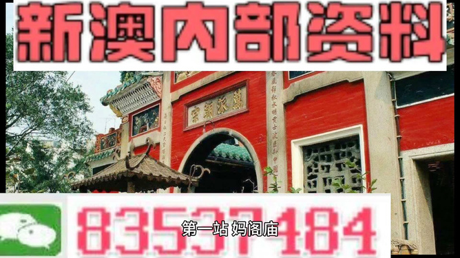 新澳一碼料，深度解析與SEO優(yōu)化策略，新澳一碼料深度解析與SEO優(yōu)化策略指南