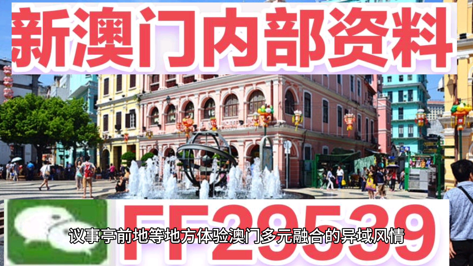 澳門今晚必開一肖一特，預(yù)測與解讀彩票背后的文化現(xiàn)象，彩票背后的文化現(xiàn)象，澳門生肖彩票預(yù)測與解讀