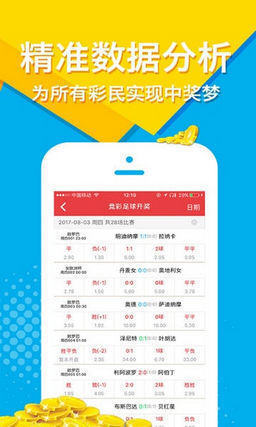 揭秘第146期王中王平特一肖的奧秘，揭秘王中王平特一肖第146期奧秘揭曉