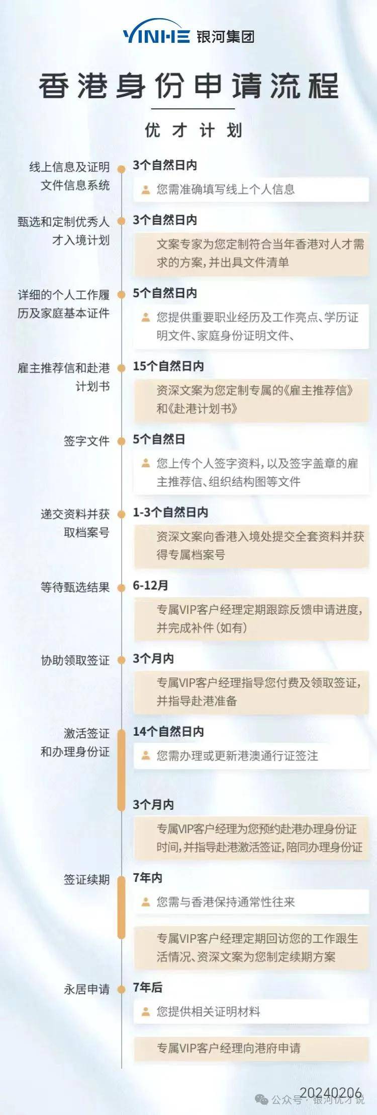 新澳芳草地資料最新版，全面解讀與深度探索，新澳芳草地資料最新版，全面解讀與深度探索