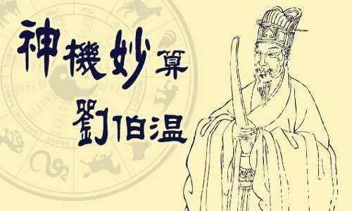 劉伯溫一馬一肖免費預(yù)測——揭秘未來運勢的神秘之旅，劉伯溫一馬一肖運勢預(yù)測，神秘之旅探尋未來運勢揭秘