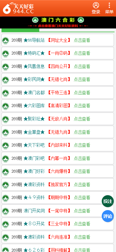 香港二四六開獎資料大全一，深度解析與探索，香港二四六開獎資料深度解析與探索大全