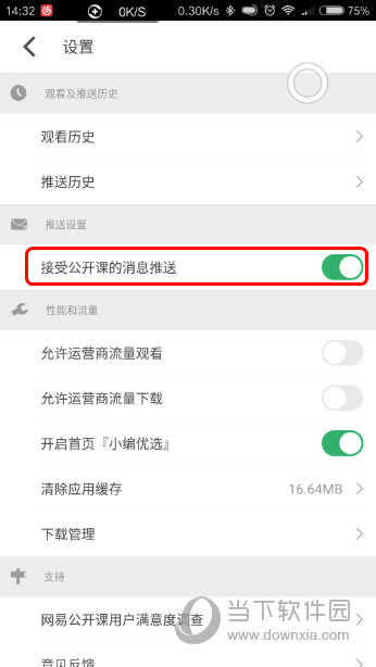 新澳門六開獎結(jié)果資料詳解與SEO優(yōu)化策略，澳門六開獎結(jié)果資料詳解及SEO優(yōu)化策略指南