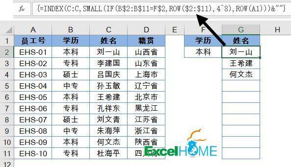 王中王公式規(guī)律一肖之深度解析與SEO洞察，王中王公式規(guī)律一肖深度解析與SEO策略洞察
