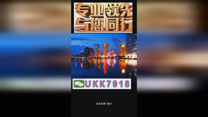 揭秘澳門今晚生肖運(yùn)勢(shì)，聚焦2025年必開一肖295，澳門生肖運(yùn)勢(shì)揭秘，聚焦2025年必開生肖295揭曉之夜