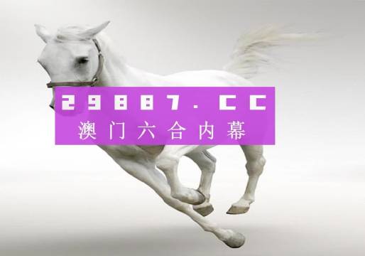 澳門今晚九點(diǎn)30分開獎，探索開獎秘密與彩票文化魅力，澳門今晚九點(diǎn)30分開獎，揭秘開獎秘密與彩票文化魅力