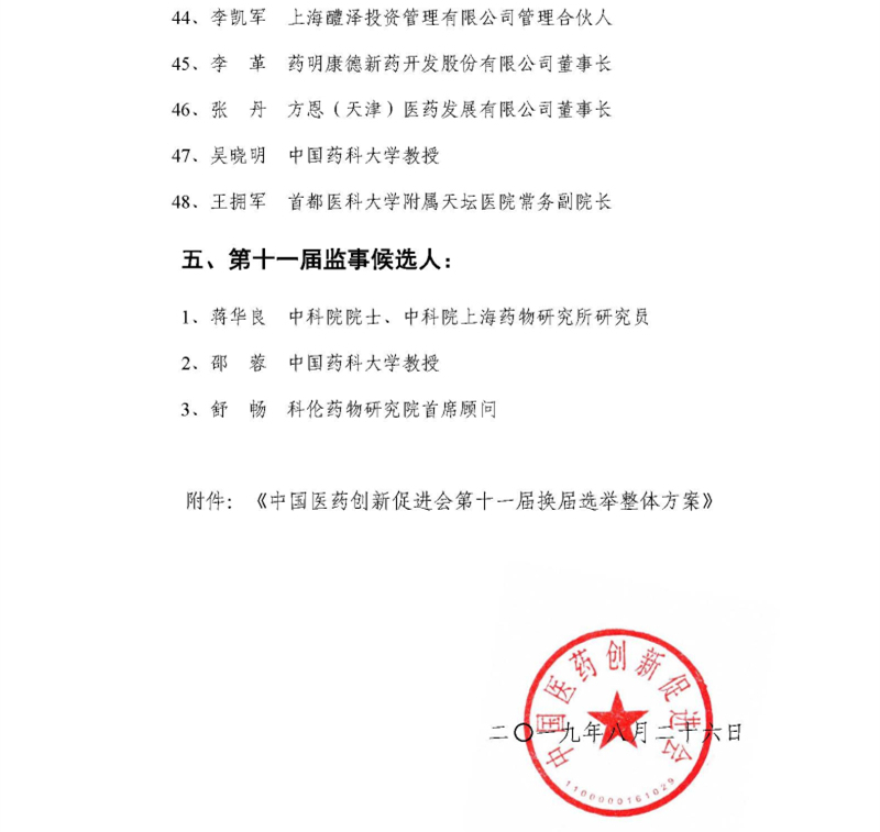 今晩澳門六開(kāi)獎(jiǎng)結(jié)果直播——全方位解讀與實(shí)時(shí)關(guān)注指南，澳門今晩六開(kāi)獎(jiǎng)結(jié)果直播解讀與實(shí)時(shí)關(guān)注指南