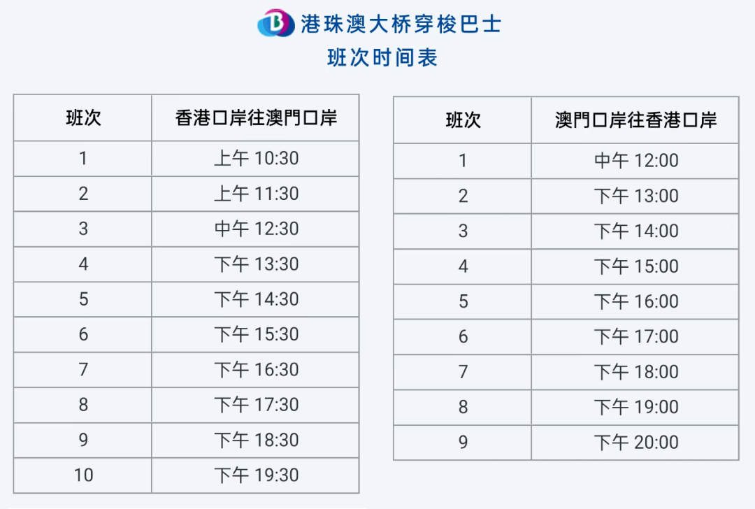 澳門最快開(kāi)獎(jiǎng)六開(kāi)香港，探索彩票魅力與開(kāi)獎(jiǎng)機(jī)制，澳門與香港彩票開(kāi)獎(jiǎng)機(jī)制揭秘，探索彩票魅力與快速開(kāi)獎(jiǎng)之旅