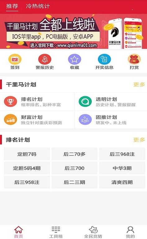 關(guān)于新澳今晚開獎號碼的預(yù)測與探討——聚焦2025年數(shù)字139，聚焦新澳今晚開獎號碼預(yù)測，數(shù)字139與未來趨勢探討（2025年焦點）