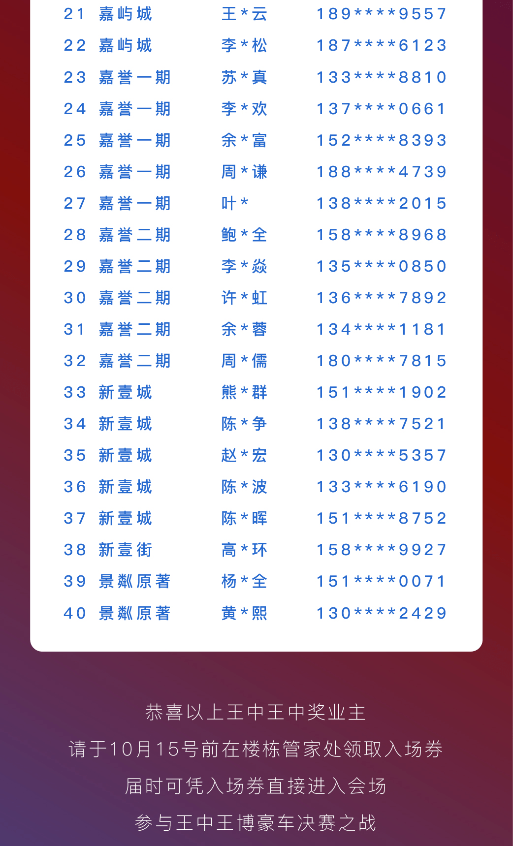 王中王特爆一肖資料，深度解析與探索，王中王特爆一肖資料深度解析與探索揭秘