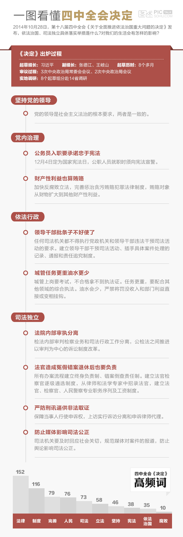 關(guān)于4887鐵算資料四中特的全面解析，全面解析4887鐵算資料四中特的特性與運(yùn)用