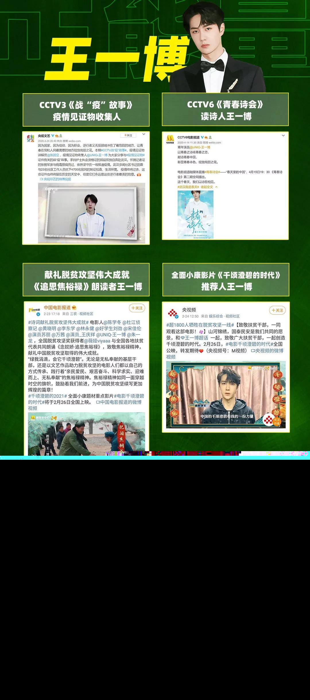 王中王一肖中特資料詳解，王中王一肖中特資料深度解析