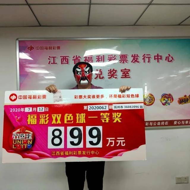 新澳門王中王彩票開獎(jiǎng)結(jié)果預(yù)測(cè)及分析（XXXX年展望），澳門王中王彩票開獎(jiǎng)結(jié)果預(yù)測(cè)及分析，XXXX年展望報(bào)告