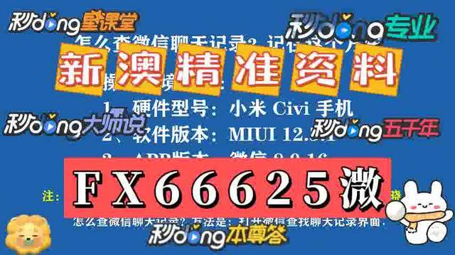 澳門資料大全，探索2025的免費(fèi)圖片世界，澳門資料大全，探索免費(fèi)圖片世界的門戶（2025）