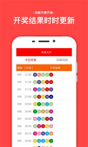 新澳門六開(kāi)彩開(kāi)獎(jiǎng)結(jié)果，揭秘彩票背后的秘密，澳門六開(kāi)彩開(kāi)獎(jiǎng)揭秘，探尋彩票背后的神秘面紗